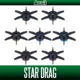 [Avail] SHIMANO Star Drag SD-19SLX for 19-21 SLX, 13-16 Metanium
