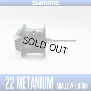 Photo1: [SHIMANO genuine] 22 Metanium SHALLOW EDITION series Spare Spool