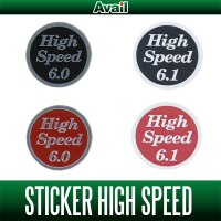 [Avail] High Speed Gear Set Sticker