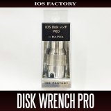 [IOS Factory] IOS Disk Wrench Pro for DAIWA Spinning Reel
