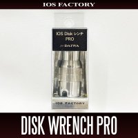 [IOS Factory] IOS Disk Wrench Pro for DAIWA Spinning Reel