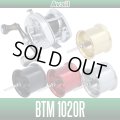 [Avail] SHIMANO Microcast Spool BTM1020R, BTM1039R for Bantam 100/10 Series