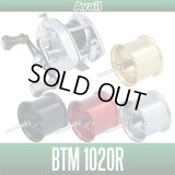 [Avail] SHIMANO Microcast Spool BTM1020R, BTM1039R for Bantam 100/10 Series