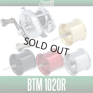 Photo1: [Avail] SHIMANO Microcast Spool BTM1020R, BTM1039R for Bantam 100/10 Series