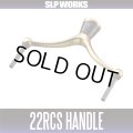 [DAIWA/SLP WORKS] 22RCS Machine Cut Light Double Handle 90mm