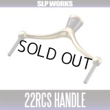 [DAIWA/SLP WORKS] 22RCS Machine Cut Light Double Handle 90mm