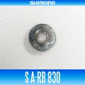 [SHIMANO genuine] S A-RB-830 (3mm x 8mm x 2.5mm)