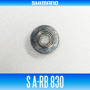 Photo1: [SHIMANO genuine] S A-RB-830 (3mm x 8mm x 2.5mm)