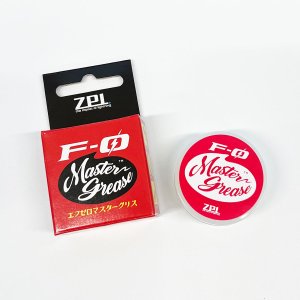 Photo1: [ZPI] F-0 Master Grease