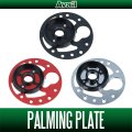 [Avail] Abu Palming Plate for Ambassadeur 2500C, 2501C