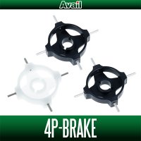 [Avail] ABU 4 Point Brake for Ambassadeur 2500C, SX Hi-speed (4P-BRAKE-25C, 4P-BRAKE-25C Type2, 4P-BRAKE-SXHS)