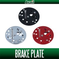 [Avail] Abu Brake Plate for Ambassadeur 2500C IAR, 2500C, 2501C