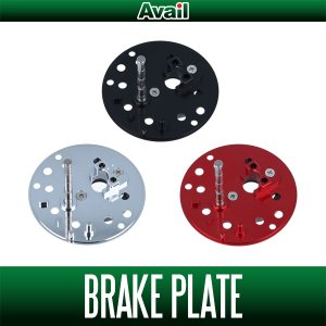 Photo1: [Avail] Abu Brake Plate for Ambassadeur 2500C IAR, 2500C, 2501C