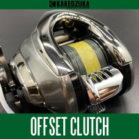 [KAKEDZUKA DESIGN WORKS] SHIMANO Offset Clutch (Blanking model) for 16 ANTARES DC,18 ANTARES DC,17 EXSENCE DC [KDW-018B]