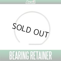 [Avail] Bearing Retainer for ABU 1500 - 3500C etc #10265 compatible product