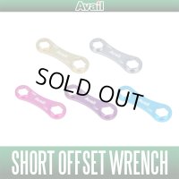 [Avail] Original Short Offset Wrench