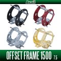 [Avail] Abu Offset Frame 7.5 for Ambassadeur 1500C series