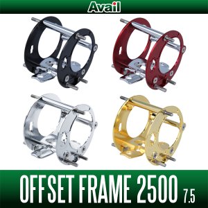 Photo1: [Avail] Abu Offset Frame 7.5 for Ambassadeur 2500C/2501C series