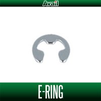 [Avail] ABU #4490 E-shaped Stainless Steel Cogwheel Clip (Inner Diameter 3mm / Outer Diameter 7mm) for Ambassadeur 1500C/2500C