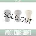 [Avail] Wood Handle Knob Short - 1 piece *HKWD
