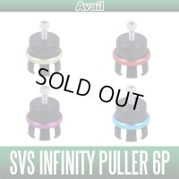 [Avail] SHIMANO NEW SVS Infinity Puller 6 point for 22 Bantam