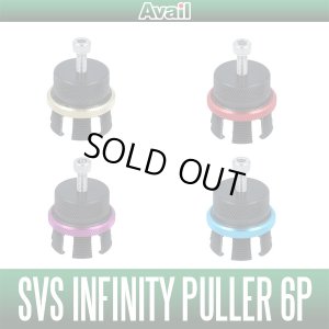 Photo1: [Avail] SHIMANO NEW SVS Infinity Puller 6 point for 22 Bantam