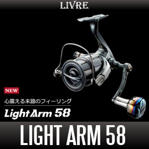 Photo1: [LIVRE] Light Arm 58 Single Handle