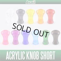 [Avai] Acrylic Knob Short HKAC [11 colors]