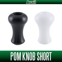 [Avail] POM Knob Short HKPM [2 colors]