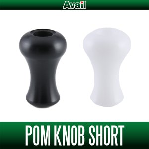 Photo1: [Avail] POM Knob Short HKPM [2 colors]
