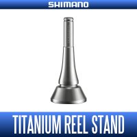 [SHIMANO genuine] YUMEYA 22 STELLA Titanium Reel Stand E type