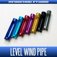 [SHIMANO] Level Wind Pipe LVPIPE-22ALD for 22 ALDEBARAN BFS, 15-18 ALDEBARAN, 13-16 Metanium, 14-17 CHRONARCH