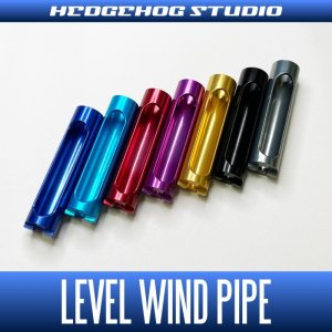 Photo1: [SHIMANO] Level Wind Pipe LVPIPE-22ALD for 22 ALDEBARAN BFS, 15-18 ALDEBARAN, 13-16 Metanium, 14-17 CHRONARCH