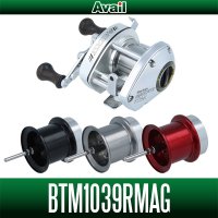 [Avail] SHIMANO Microcast Spool BTM1039RMAG for Bantam 100 MAGCAST