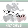 [Avail] SHIMANO Microcast Spool BTM2039RMAG for Bantam 200 MAGCAST