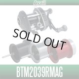 [Avail] SHIMANO Microcast Spool BTM2039RMAG for Bantam 200 MAGCAST