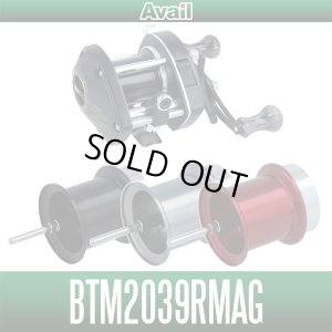 Photo1: [Avail] SHIMANO Microcast Spool BTM2039RMAG for Bantam 200 MAGCAST