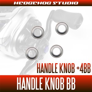 Photo1: Handle Knob Bearing Kit for Baitcasting Reel (+4BB)