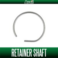 [Avail] Retainer Shaft #10259 compatible product