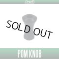 [Avail] POM Knob for TOUGH BOX Handle