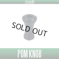 [Avail] POM Knob for TOUGH BOX Handle