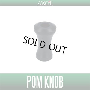 Photo1: [Avail] POM Knob for TOUGH BOX Handle