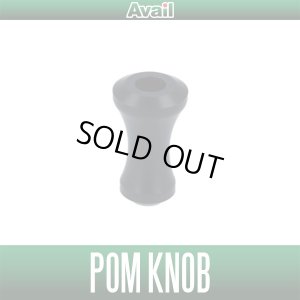 Photo1: [Avail] POM Knob for TOUGH BOX Handle