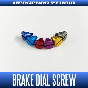 Photo1: [SHIMANO] Brake Dial Screw BDSCR-22ALD for 22 ALDEBARAN BFS