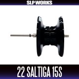 [DAIWA/SLP WORKS] SLPW 22 SALTIGA [15S] Spool Black