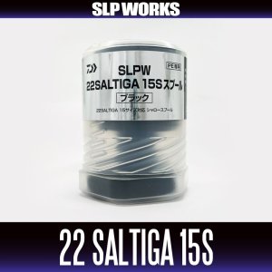 Photo2: [DAIWA genuine/SLP WORKS] SLPW 22 SALTIGA [15S] Spool Black