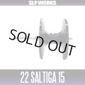 [DAIWA/SLP WORKS] SLPW 22 SALTIGA [15] Spool Black
