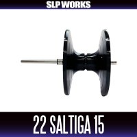 [DAIWA genuine/SLP WORKS] SLPW 22 SALTIGA [15] Spool Black