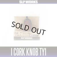 [DAIWA/SLP WORKS] RCS I-Shaped Cork Knob-TY1 HKIC