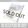 [Studio Composite / Standard Plus] Carbon Handle RC-SC EX PLUS 88 [2022 YUGO YAMADA model]